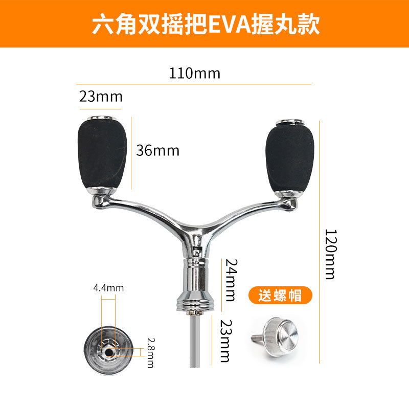 Rueda de pesca de doble cabeza manivela mango universal rueda giratoria barra de equilibrio carrete de pesca balancín modificación accesorios de metal completo artes de pesca