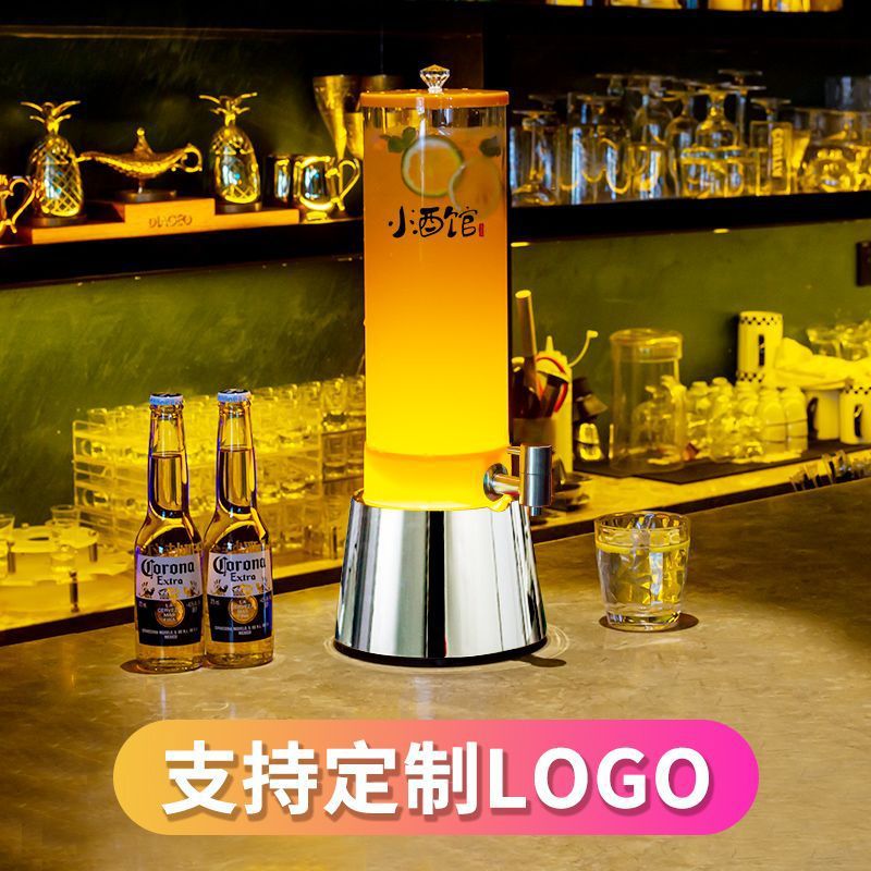发光酒炮2升3升5升啤酒桶带龙头LED网红扎啤可乐桶精酿酒泡商用