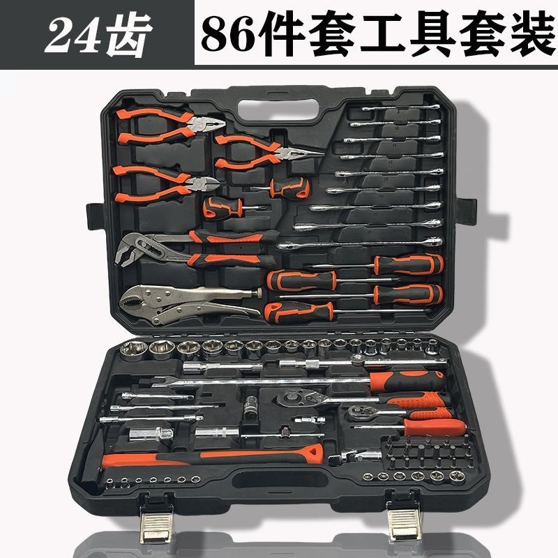 Auto repair tool set, socket wrench, ratchet, car repair combination tool box, auto repair kit tool box