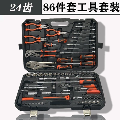 Mühərrik tənzimləmə alətləri: box, auto repair kit tool - auto-repair-black-24-tooth-straight-handle-86-piece-set