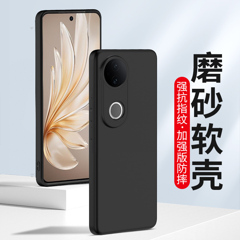 Suitable for Vivo Matte S20 S19 S18 S50 Phone Case S301517 Z6 Soft Silicone T2X Protective Case Z5 Suitable for Vivo Matte S20 S19 S18 S50 Phone Case S301517 Z6 Soft Silicone T2X Protective Case Z5