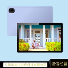 10.4英寸安卓平板电脑双摄像头支持电话通讯蓝牙游戏网课笔记本