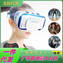 】VR眼鏡3D立體影院虛擬現實全景身臨其境3DVR智能手機BOX