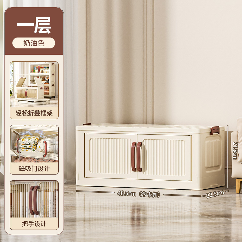 家用免安装折叠收纳柜多层置物卧室衣柜客厅零食玩具收纳箱储物柜|undefined