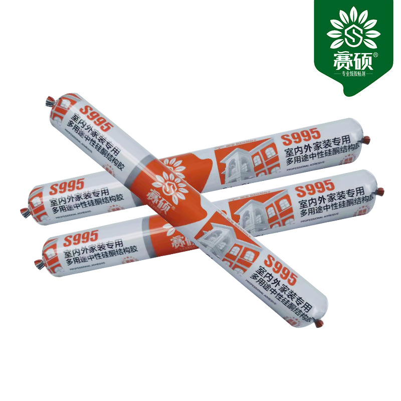 包邮赛硕995家装工程门窗石材防渗密封硅酮玻璃胶结构胶防水