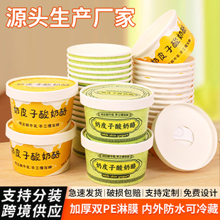 ��Ƥ�����̰��b�Ў��w����һ���ԼӺ�ʳƷ�������̴�������Ӷ���