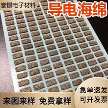 Ӳ�|�ߏ�������� ���sȫ��λ��늺������β��� 늴���������ģ��