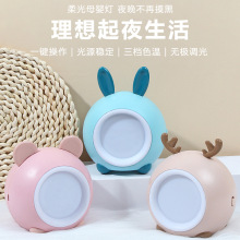 卡通萌宠台灯LED护眼灯充电小台灯UBS充电小夜灯无线便携小台灯