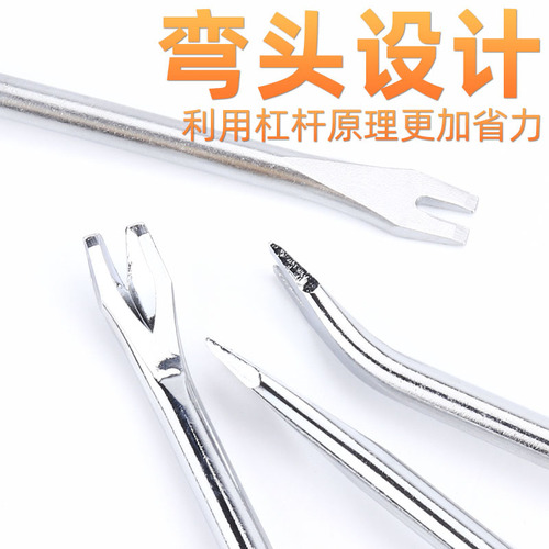 Pull-out Bar U-shaped V-shaped Nail Puller Screwdriver Flat Head Opening Gap Sofa Mattress Special Nail Puller