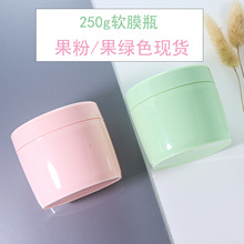 ��ɫ�F؛250gĥɰ���ƿ��250ml��Ĥ��Ĥ���Ϲޱ�ը�}�J�C��ƿ