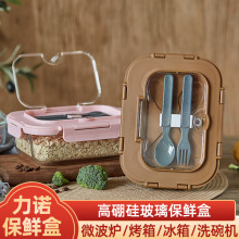 力诺源头工厂高硼硅刀叉盖带餐具微波炉烤箱加热密封不漏1L保鲜盒