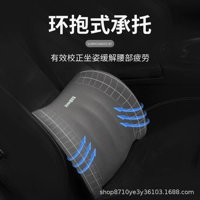 seat pillow back cushion waist, Headrest