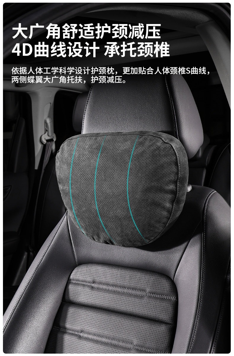 Rlos Is Suitable for Maybach Second-Generation Car Headrests, Mercedes-Benz Ideal Neck Pillows, High-End Seat Pillows, and Backrest Pillows