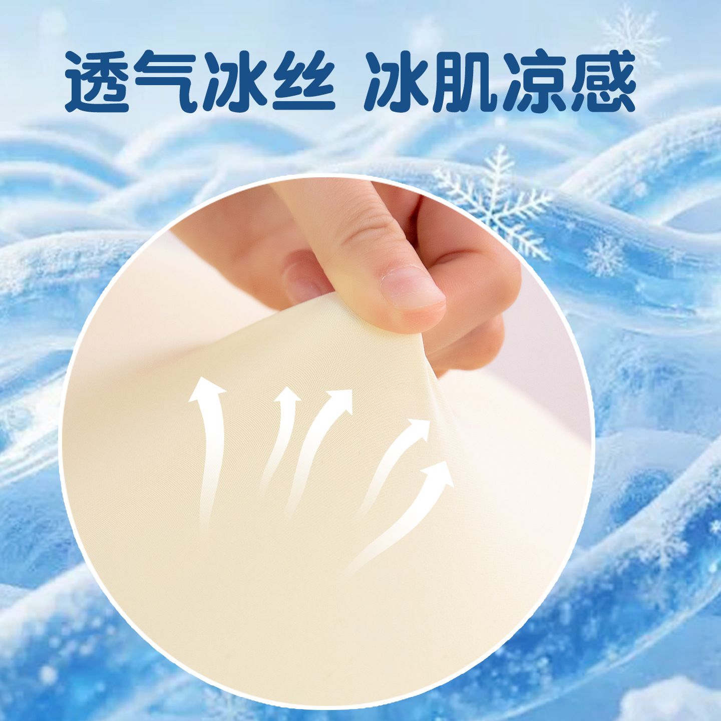 여름철 차가운 느낌 얼음 긴 쿠션 여학생 잠 쿠션 침대 상측 잠 클립 다리