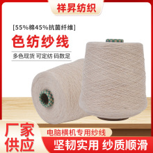 ɫ������ë���ü�55%��45%�����w�S�C���m���°������������ܼ�