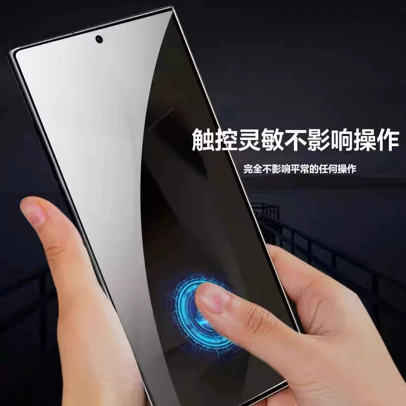 Подходящая для Samsung S25 Ultra защитная закалённая плёнка S24 ультра-тонкая отпечаток пальца разблокировка S25 серии HD защитная плёнка