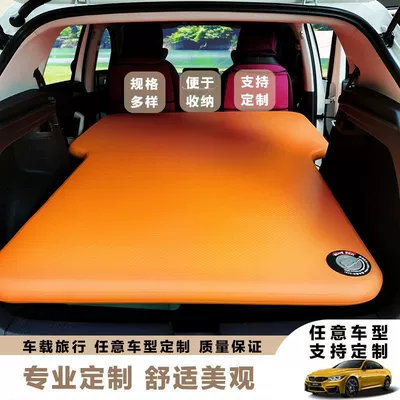 Vehicle-mounted inflatable bed portable outdoor travel single foldable