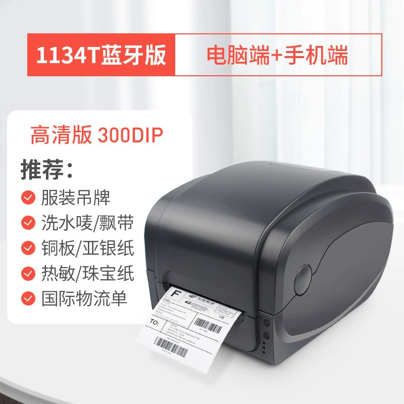 Printer, GP1134, Amazon