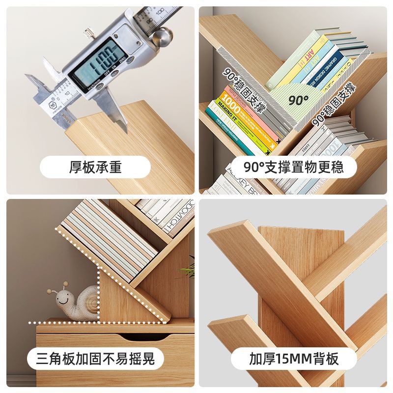 本棚が床に落ちた家庭用の多層本棚子供絵本棚読書区簡易シンプル図書館棚