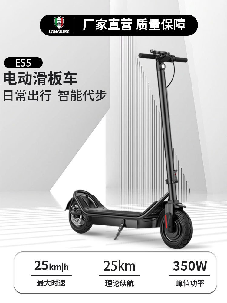 Scooter eléctrico inteligente Plegable 11 pulgadas Scooter recargable de gran capacidad Scooter larga duración