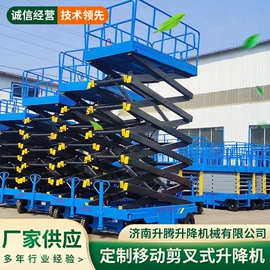 升降台;登车桥;提升机