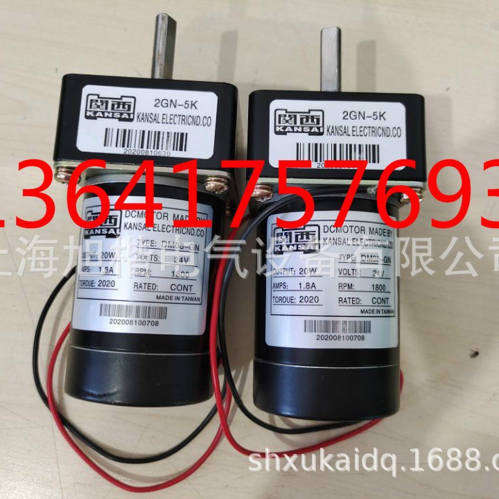 关西电机KANSAI马达2GN-5K DM08-GN 20W 24V