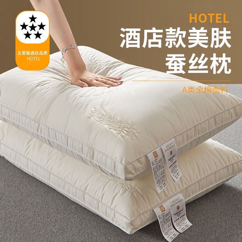 Núcleo de almohada de seda lavable para dormir no deformado conjunto de núcleo de almohada un par de fábrica directa