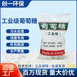 净水絮凝剂;杀菌灭藻剂;阻垢剂