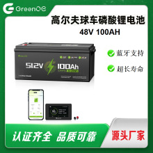 48V100AH������늄�܇�ߠ�����܇�����F�늳�