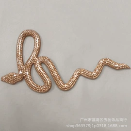 饰品配件;花边;鞋辅件