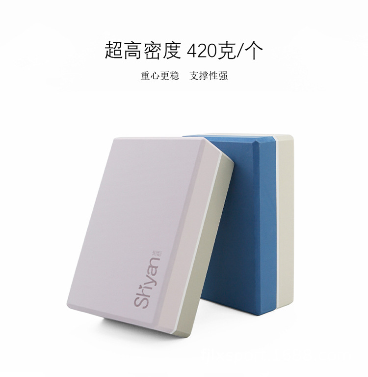 420克瑜伽砖_05.jpg