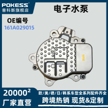 161a0-29015����2010-2015�� ����/�׿���˹ ����ˮ��161a0-39015
