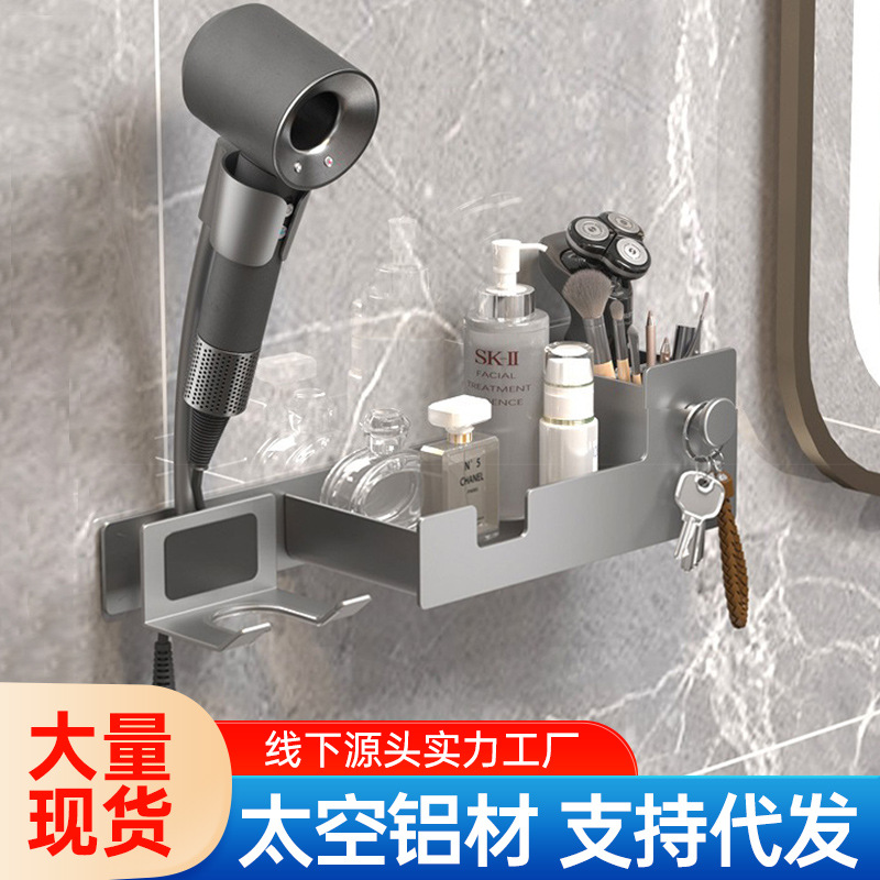 Secador de pelo perezoso rack baño Punch-free secador de pelo soporte de almacenamiento a prueba de agua rack de almacenamiento rack de una pieza de entrega