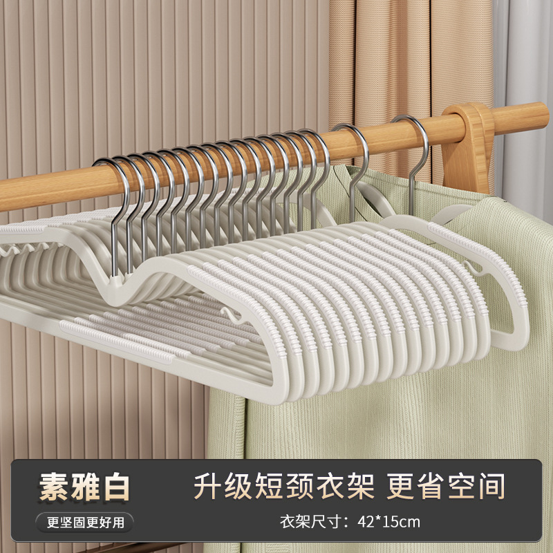 无痕衣架家用挂衣服防滑防肩角晾衣架护衣架衣柜衣服挂架衣撑批发|undefined