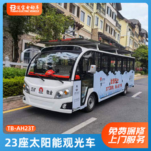 23��̫���늄��^����݆܇���ξ��^늄����[�[��܇�ǱP����Ѳ߉܇