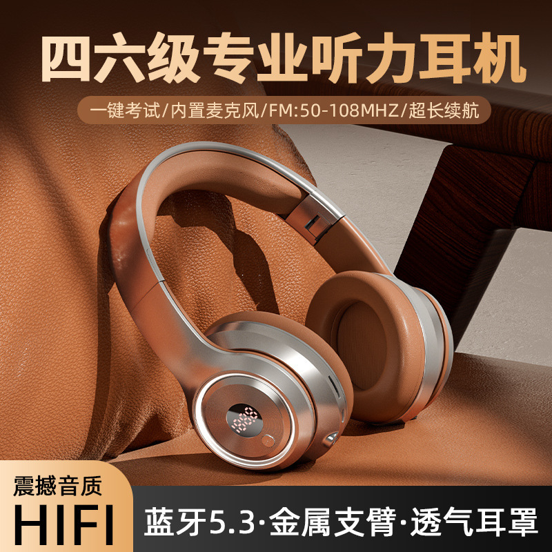 English Cet-4 and Cet-6 Listening Headphones Bluetooth Wireless Radio College Exam Fm Level 3 and Tem 4 Dedicated Earphones English Cet-4 and Cet-6 Listening Headphones Bluetooth Wireless Radio College Exam Fm Level 3 and Tem 4 Dedicated Earphones