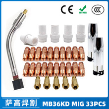 �羳MB36KD�����36KD���o���B�ӗU�Ᵽ����MIG��������� 33PCS