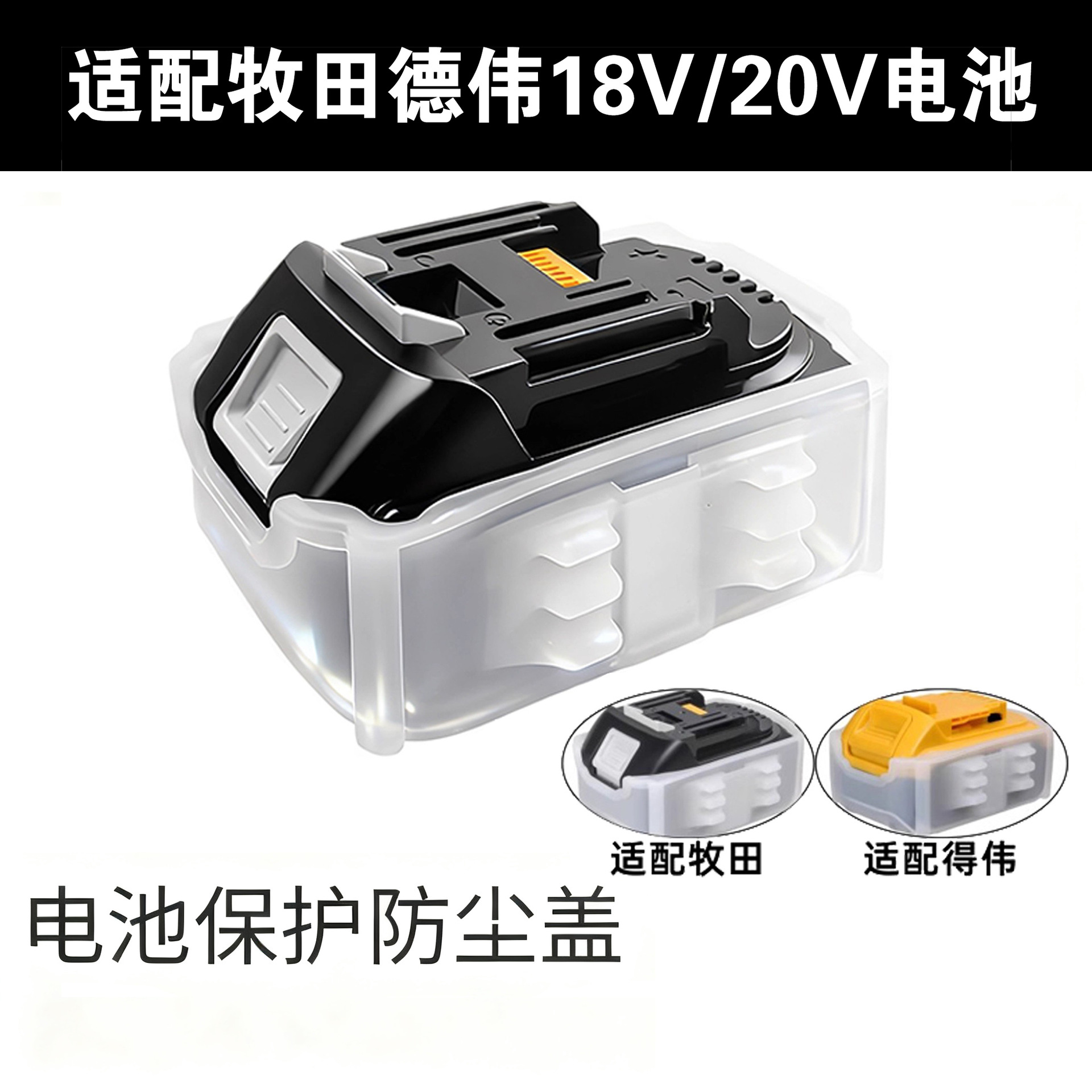 マキタ18Vリチウム電池BL1850B BL1860bの代替品、マキタリチウム電池セット、マキタ横灯