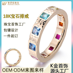 Colorful Gemstone Row Ring 18K Gold Dopamine Color Gemstone Ring Princess Cut Accessible Luxury Design Bezel-Set Row Ring for Women