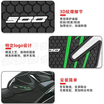 waterproof pads, rubber stickers, Motorcycle helmet anti-fog film