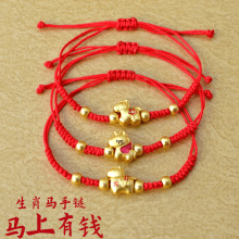 编织本命年马上有钱手链2026新款百搭国风生肖马手绳新年手饰男女