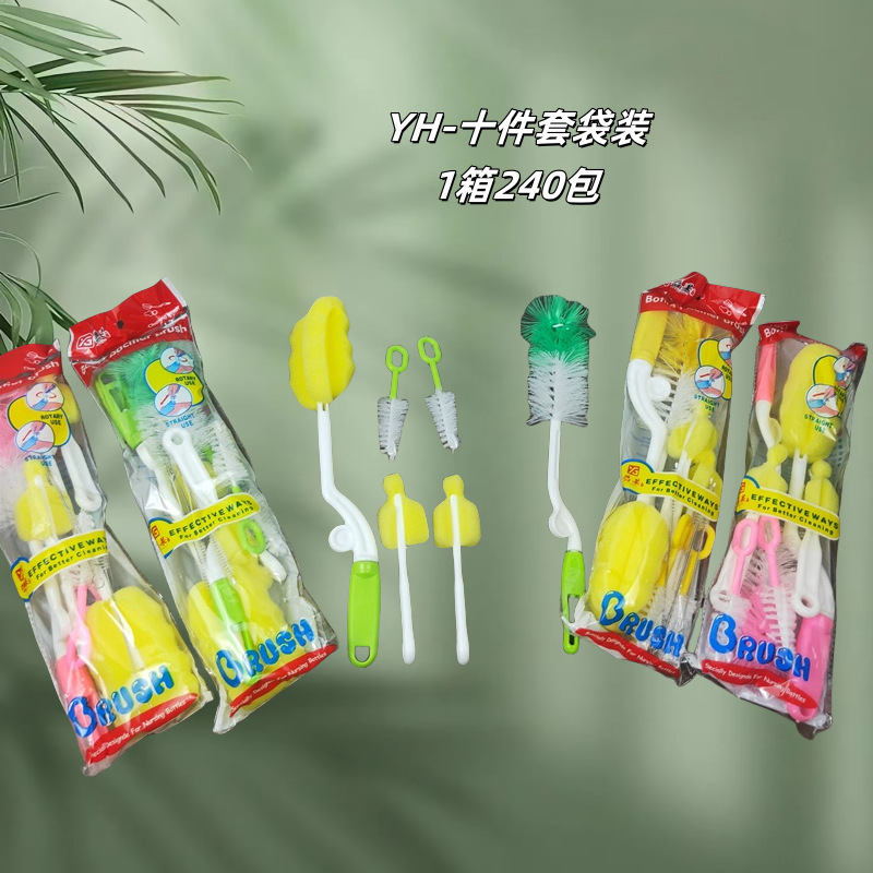 臨沂百貨卸売り袋入りスポンジブラシ家庭用哺乳瓶乳首洗浄ブラシスポンジ回転対外貿易哺乳瓶カップブラシ|undefined