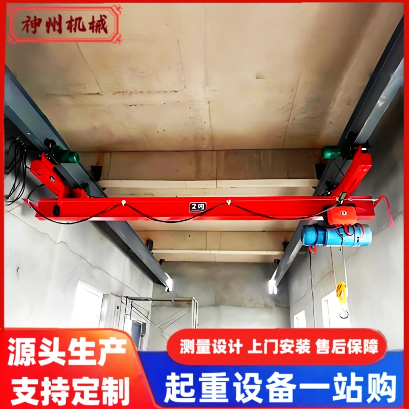 单梁悬挂起重机 2吨电动悬挂5吨单梁行车欧式单梁悬挂行吊天车