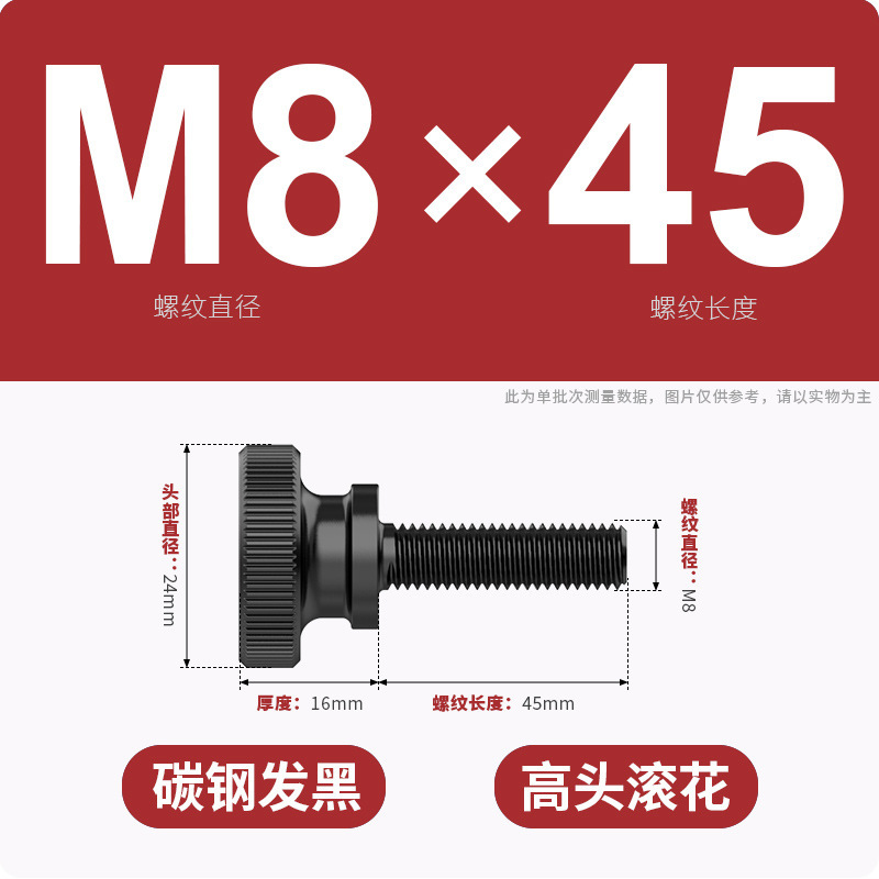 手ねじりねじローラー高頭ねじGB834発黒色平頭階段調整ボルトm3m 4m 5m 6m 8m 10|undefined