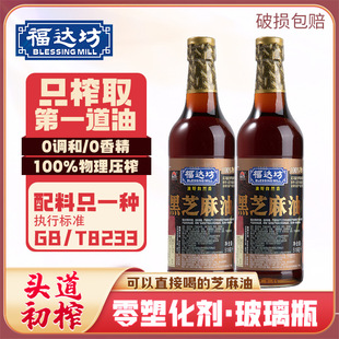 ���_���^����ե����֥����518ml*2�������ӌ��������{ζ����ƿ�b