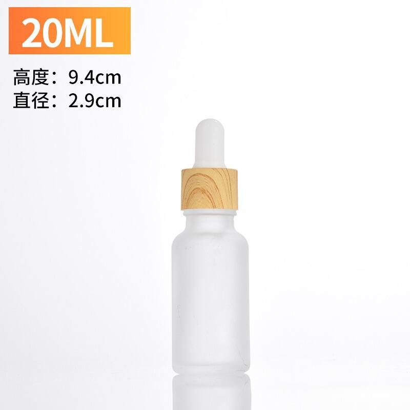 现货茶色磨砂玻璃精油瓶木纹圈胶头滴管瓶精华液瓶护肤品分装空瓶|undefined