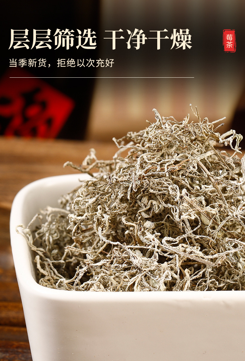 Enshi Mei Tea Bud Tips (Ampelopsis grossedentata) — Wild High-Mountain Vine Tea, 500g in use