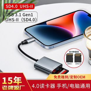 SDXC UHS-II SD4.0�x����TYPEC�����xȡ�m�Æη����C��5Gbps��ݔ