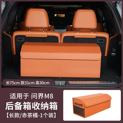 Car storage bag/box – Car Accessories - wenjie-m5m7m8m9-medium-storage-box-red-tea-orange1-packfoldable