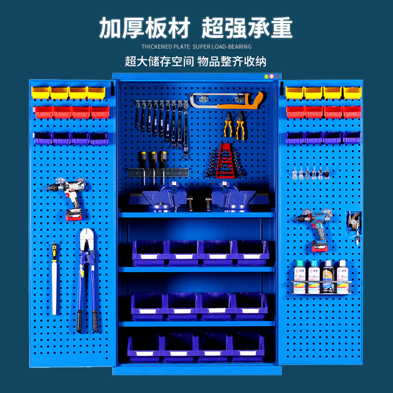 重型加厚五金工具柜工厂车间工具螺丝零件盒存放对开门整理收纳柜